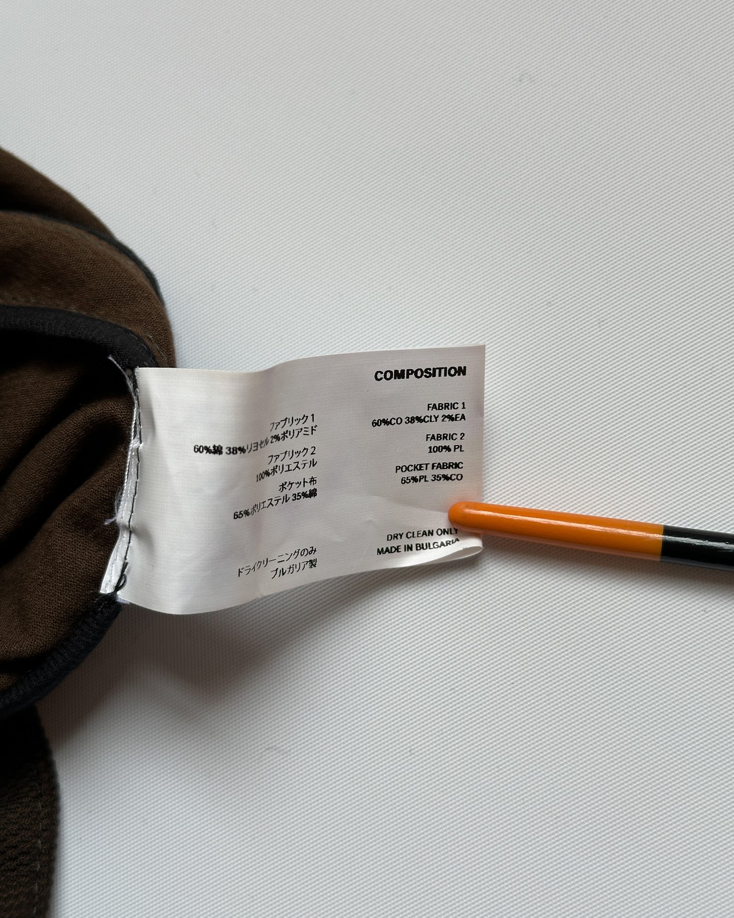 Kiko Kostadinov Yesternow Pants