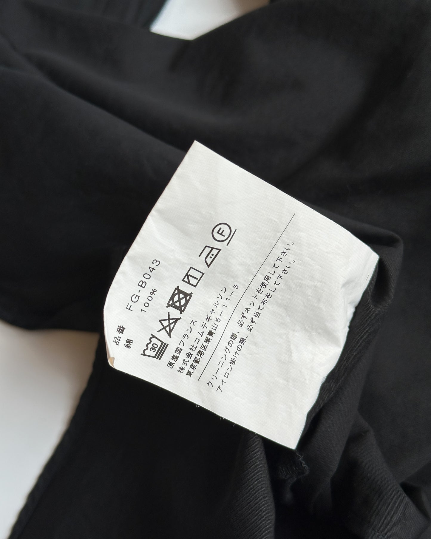 Comme des Garcons SHIRT Abstract Paneled Button Up Shirt