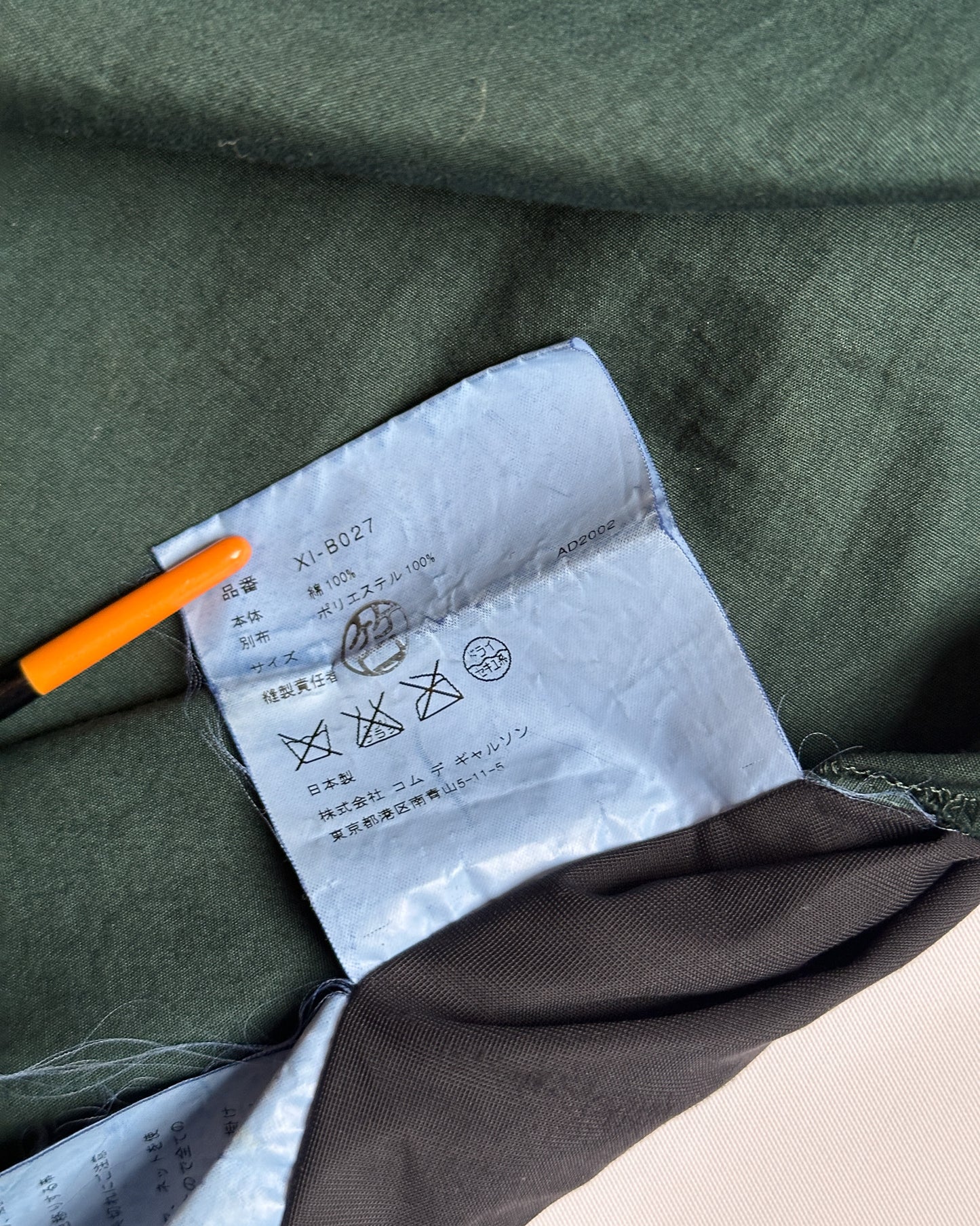 Comme des Garcons Homme Plus Patchwork Shirt