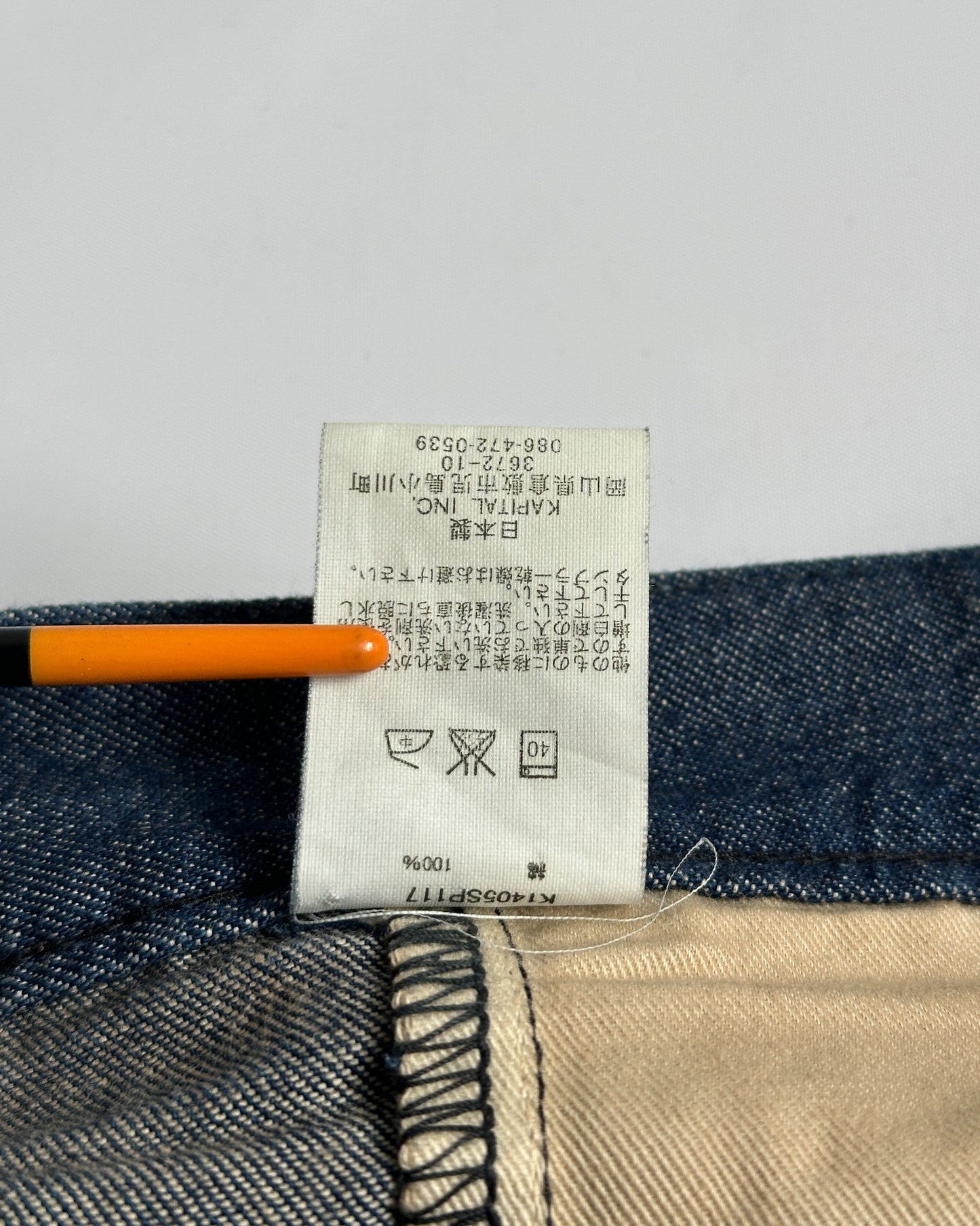 Kapital Denim Shorts