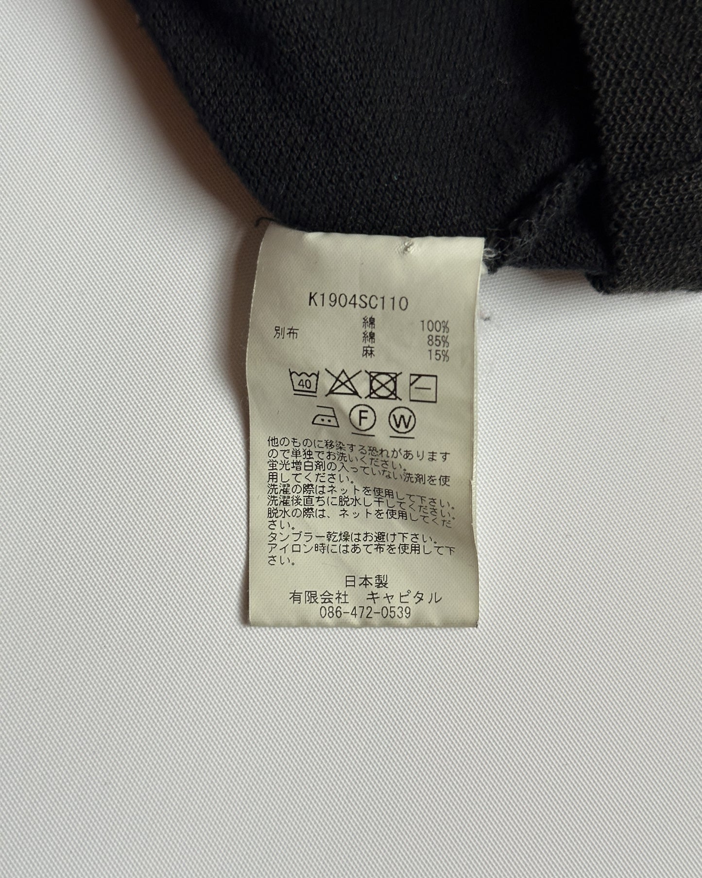 Kapital Alpine Polo