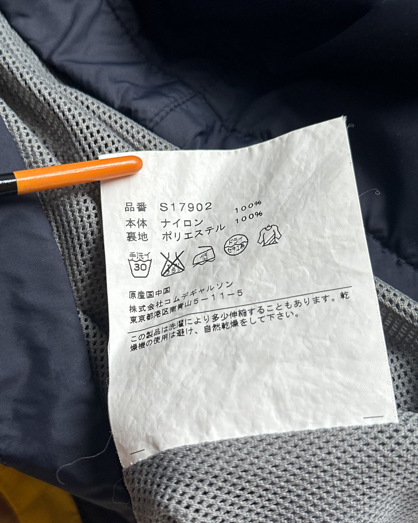 Comme des Garcons SHIRT 2009 Paneled Zip Jacket