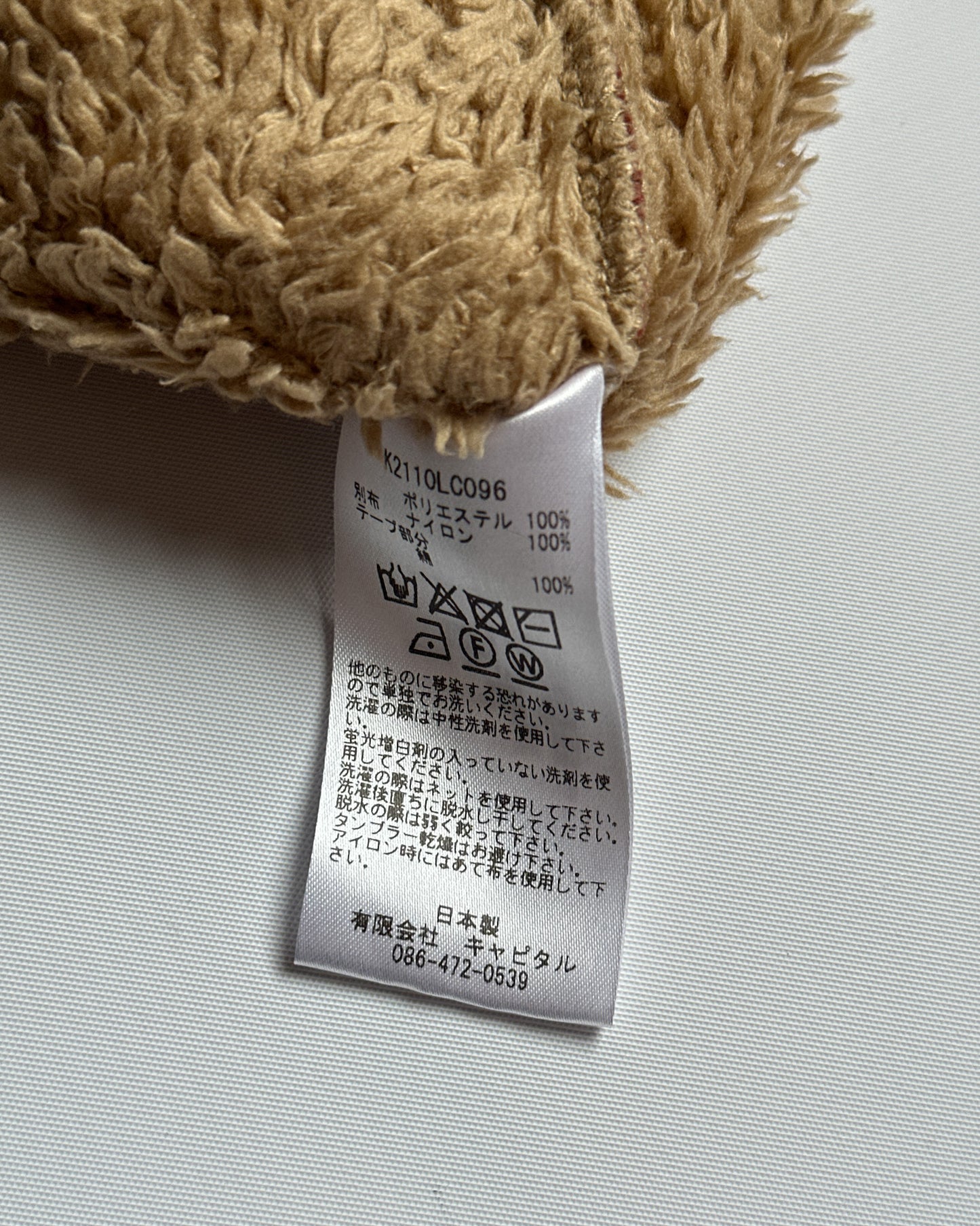 Kapital Java Kasuri Fleece Pullover