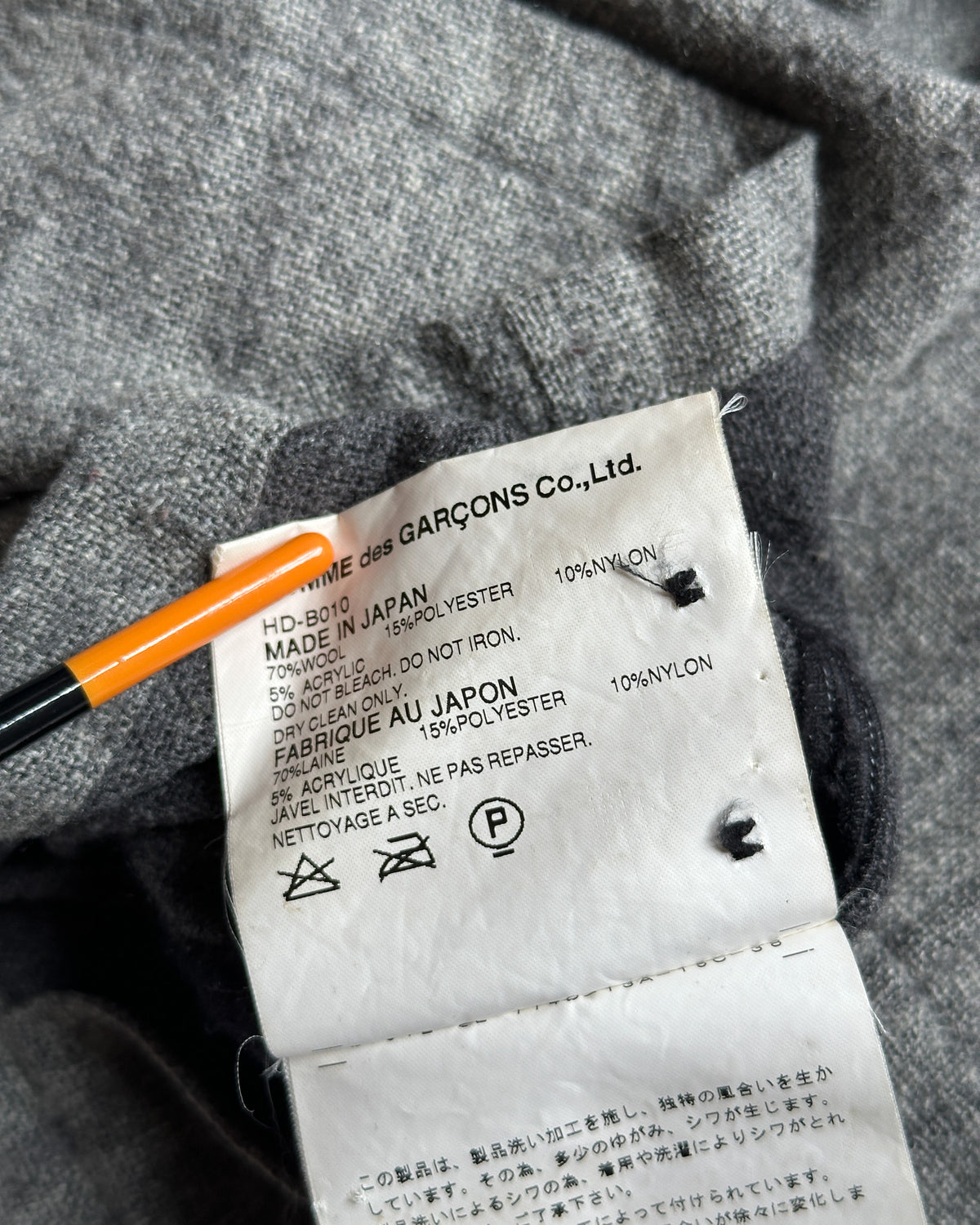 Comme des Garcons Homme Plus AD 2001 Wool Shirt