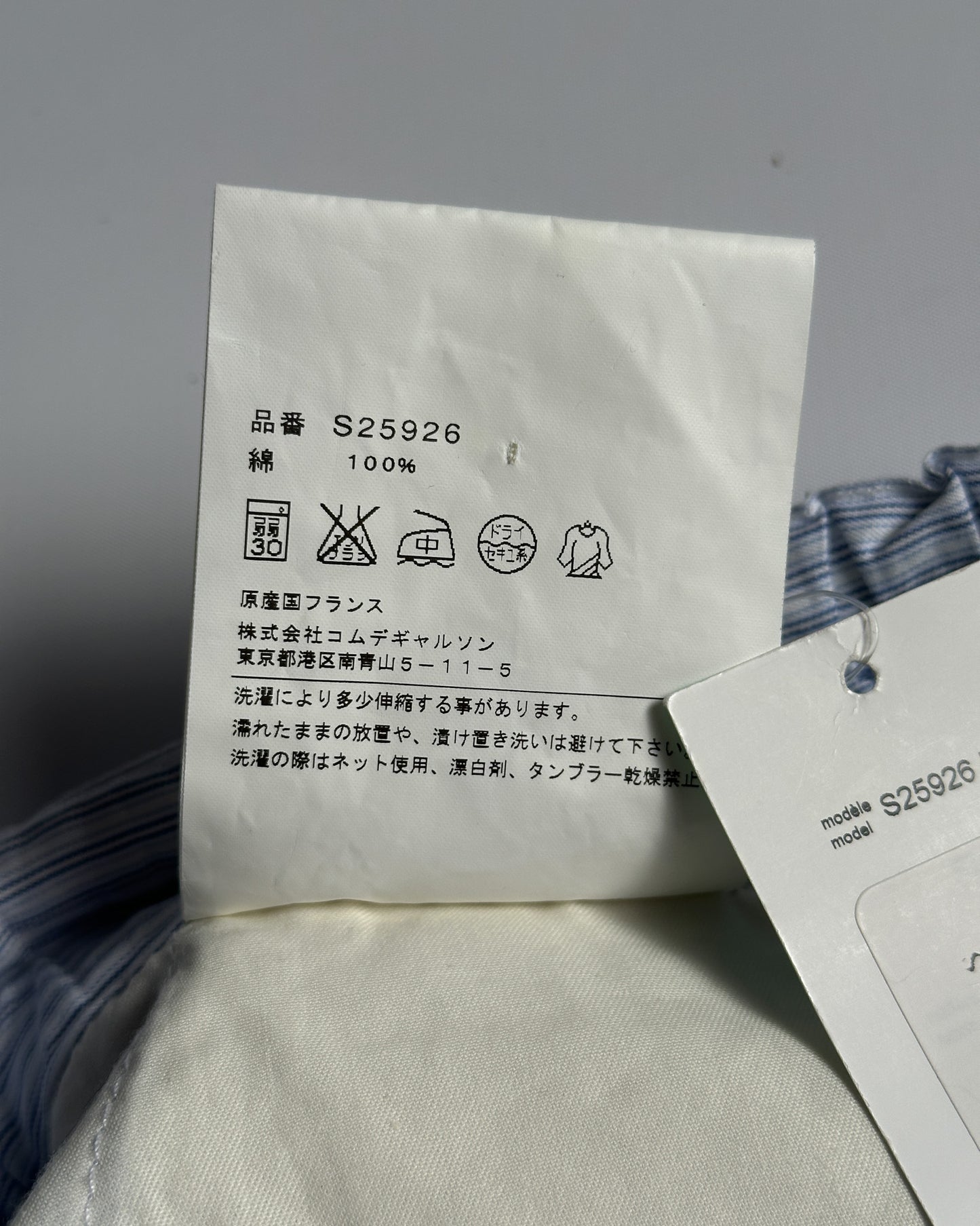 Comme des Garcons SHIRT boy Striped Shorts