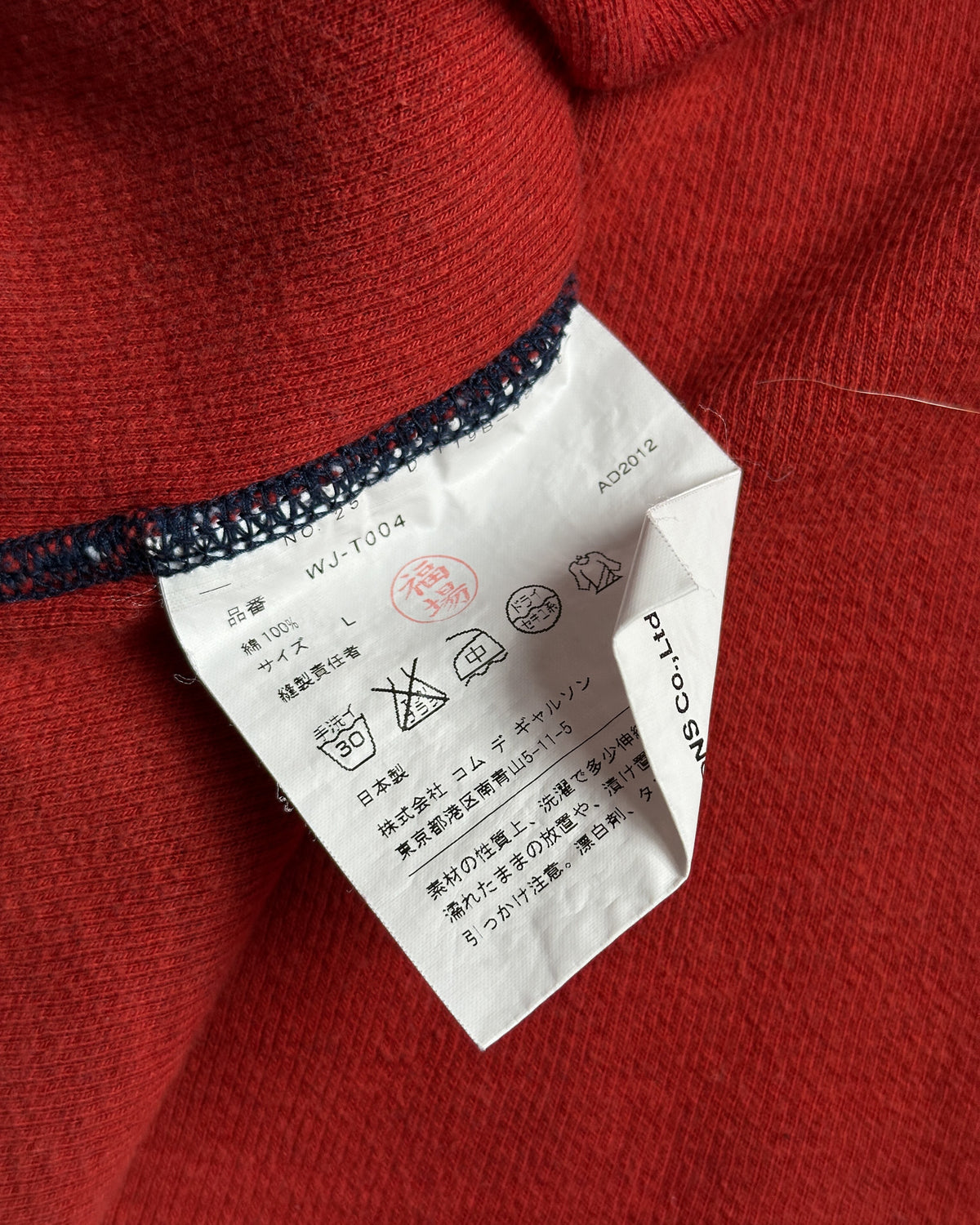 Junya Watanabe AD2012 Mixed Media Hoodie