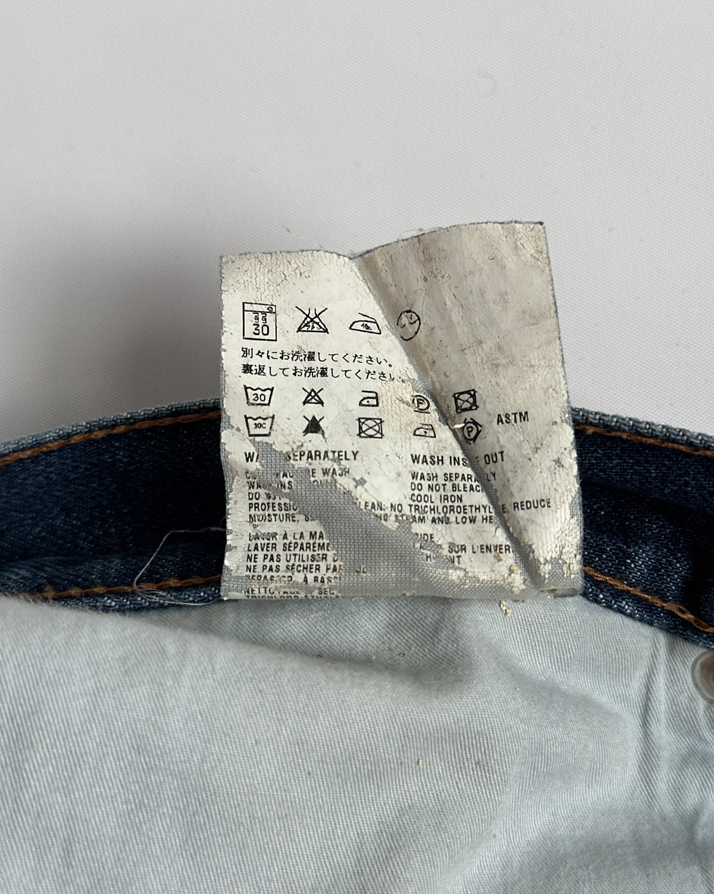 Prada Straight Jeans