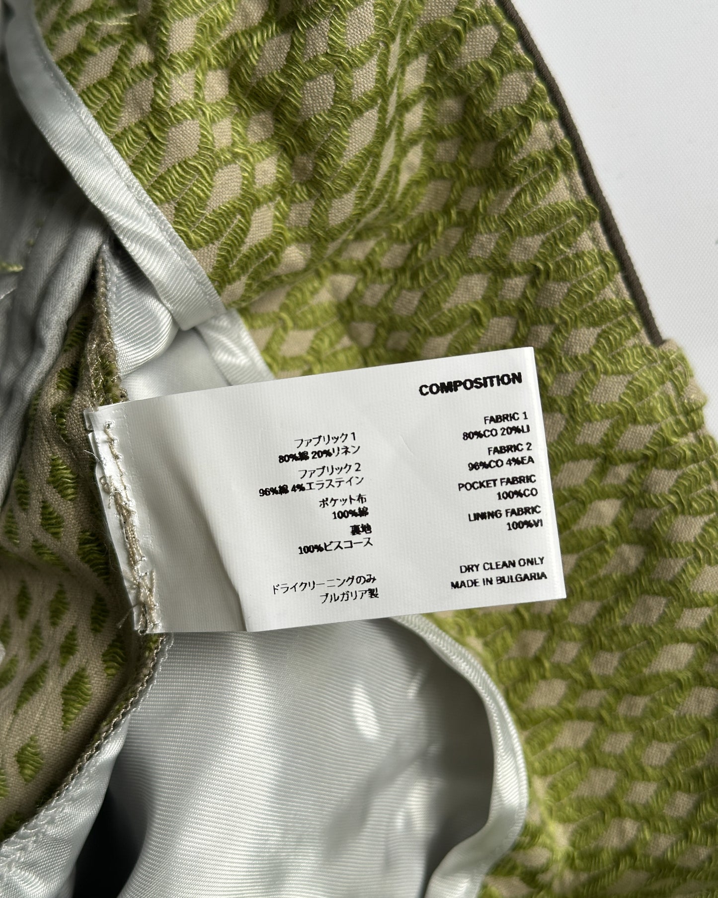 Kiko Kostadinov Zlatyu Pants