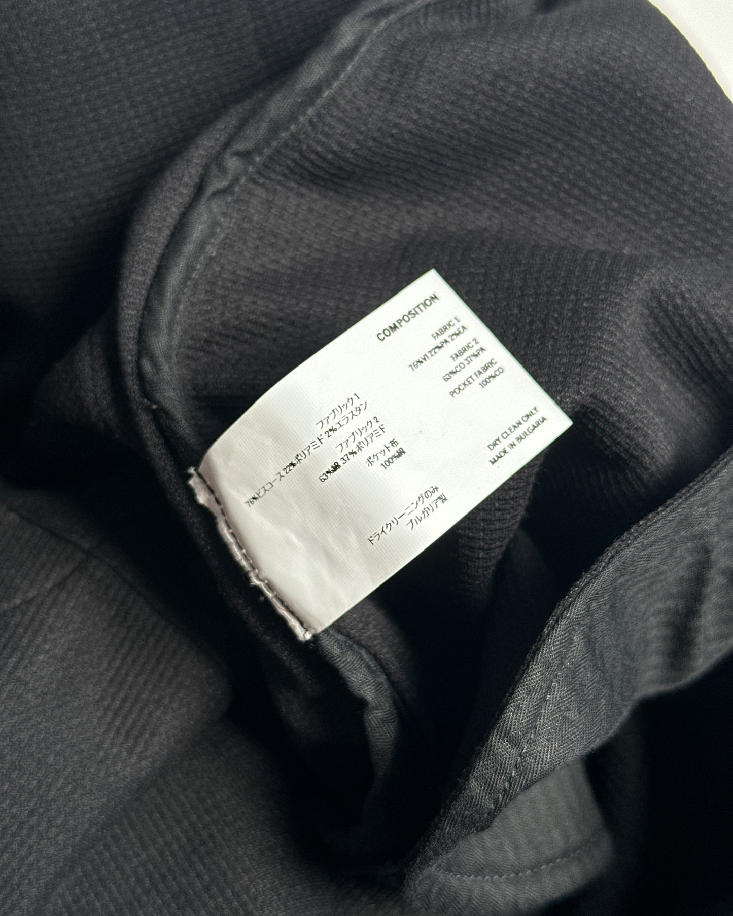 Kiko Kostadinov 'Orbit of Forgotten Desires' Pants