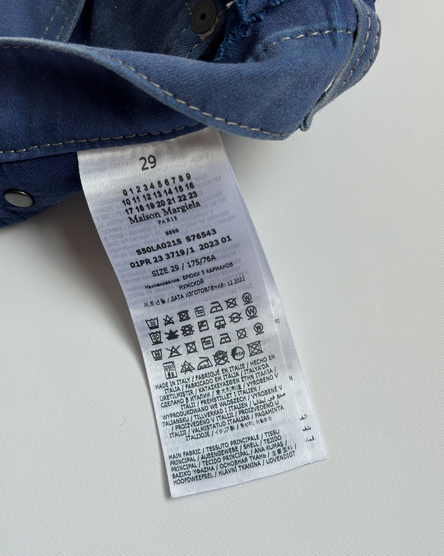 Maison Margiela Work Pants