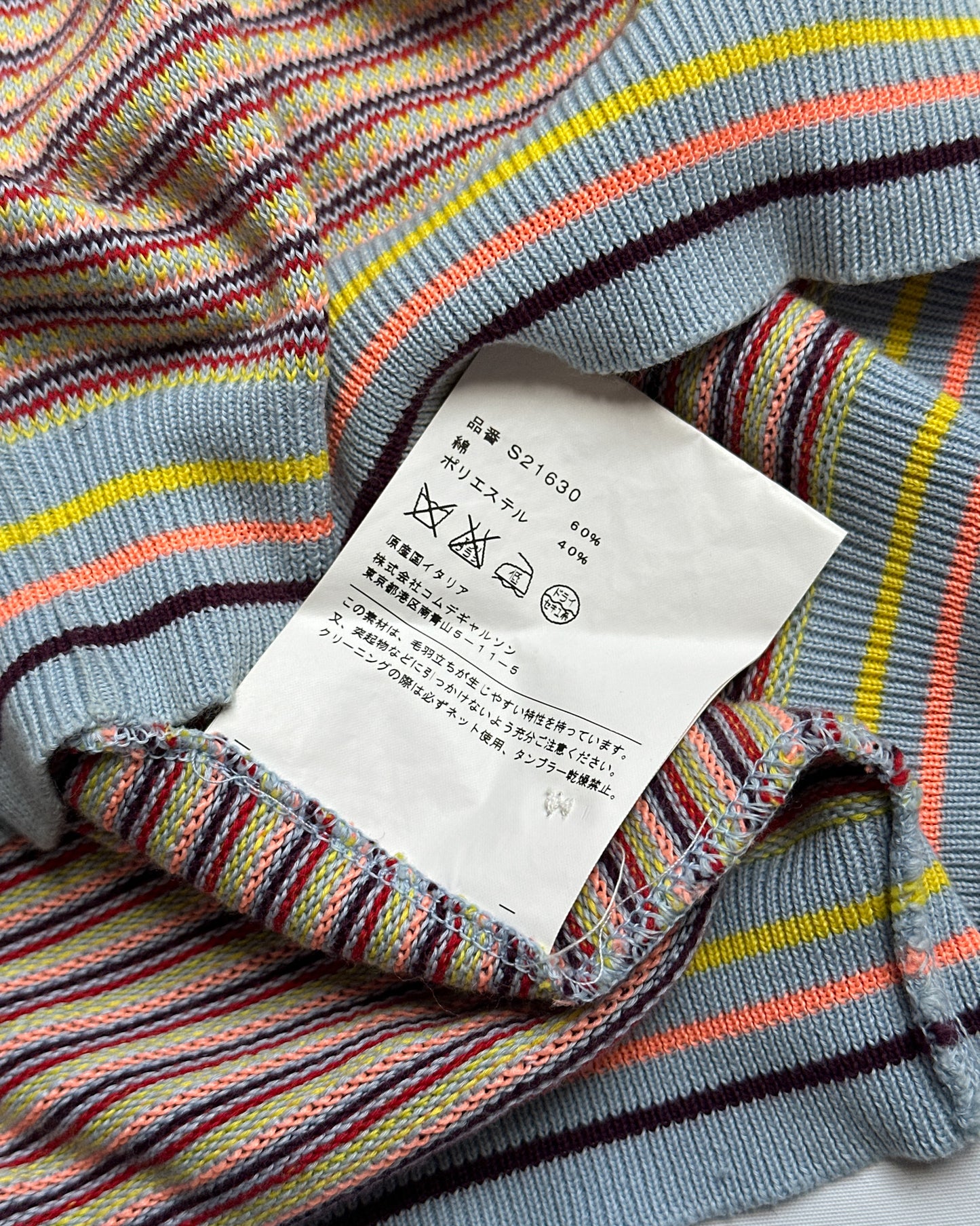 Comme des Garcons SHIRT Striped Knit Polo