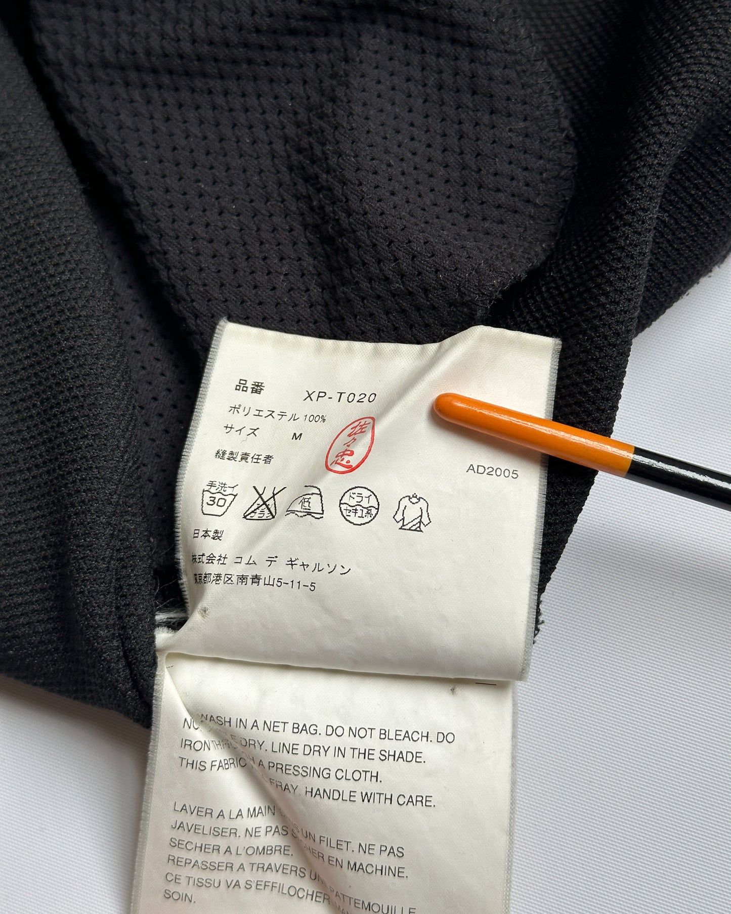 Comme des Garcons Homme Plus AD 2005 Zip Jacket