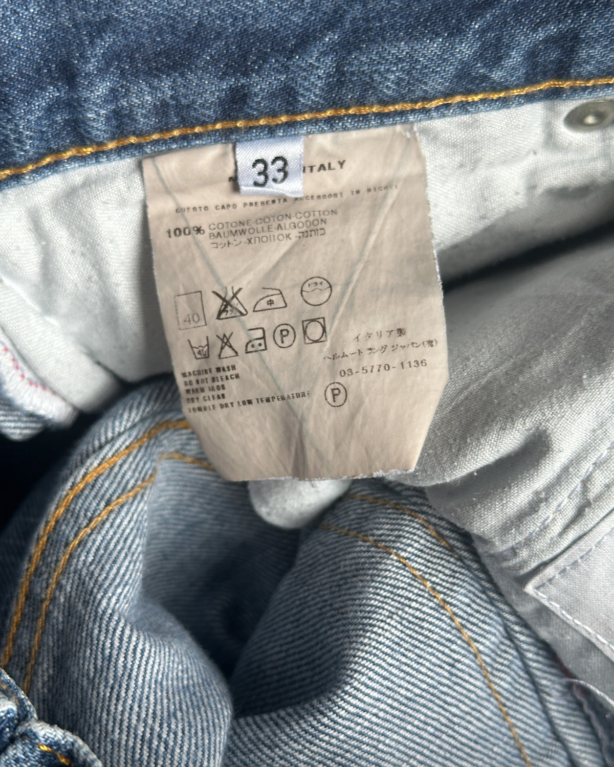 Helmut Lang 2000s Straight Jeans