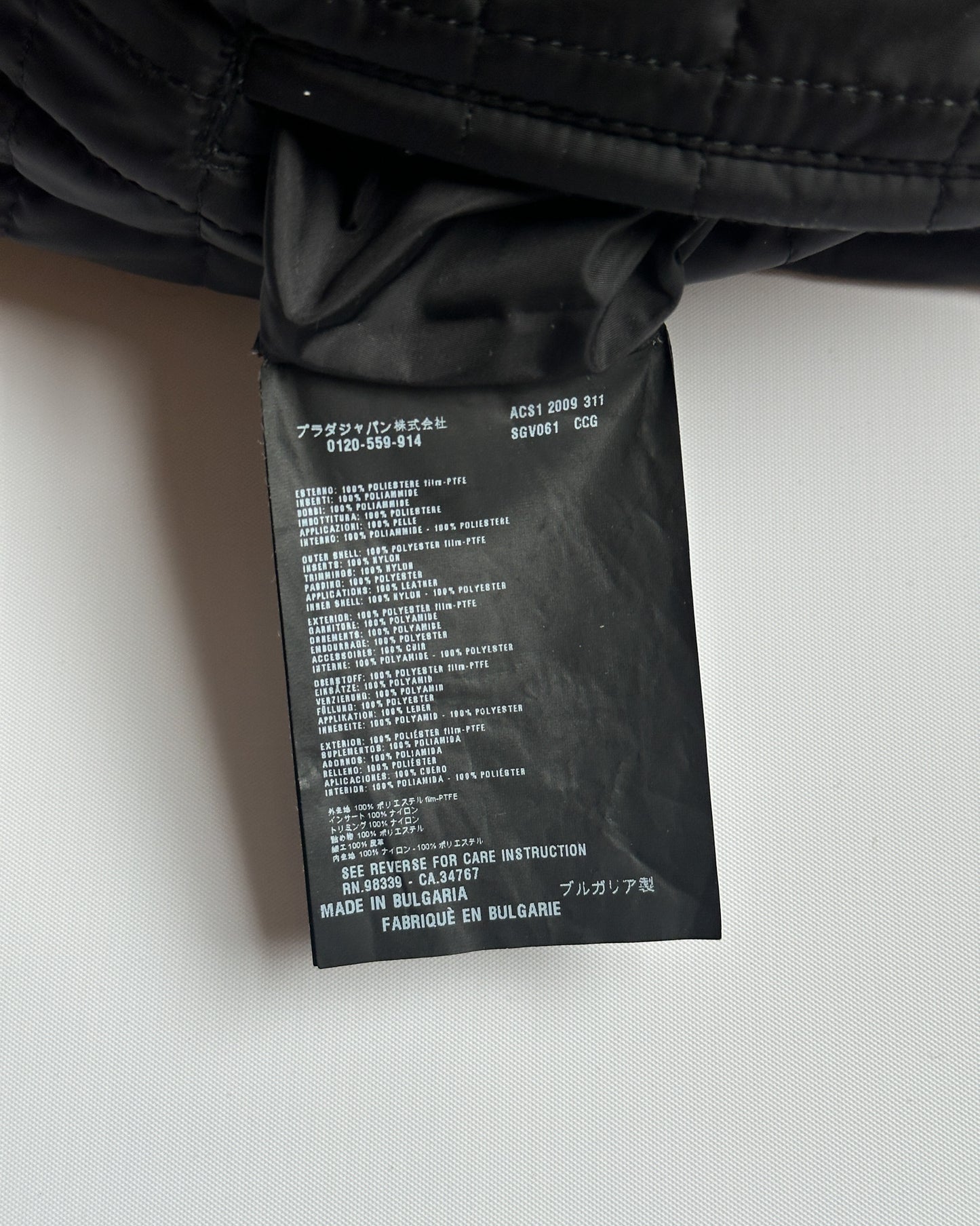 Prada Reversible Jacket