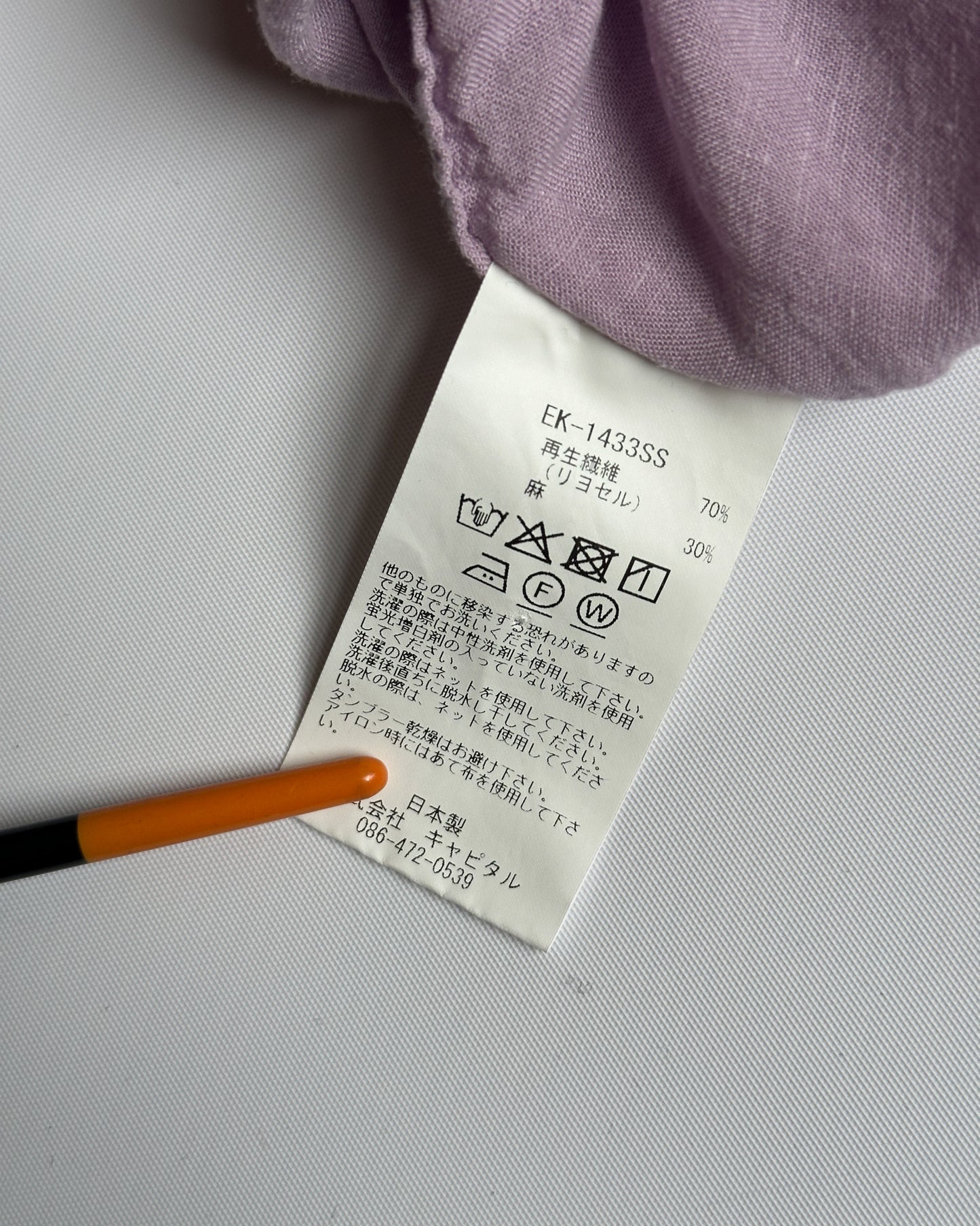 Kapital Oversized Camp Collar Shirt