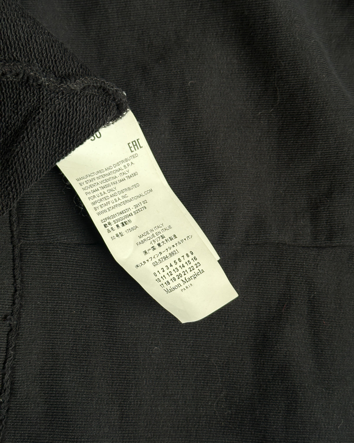 Maison Margiela Bomber Jacket