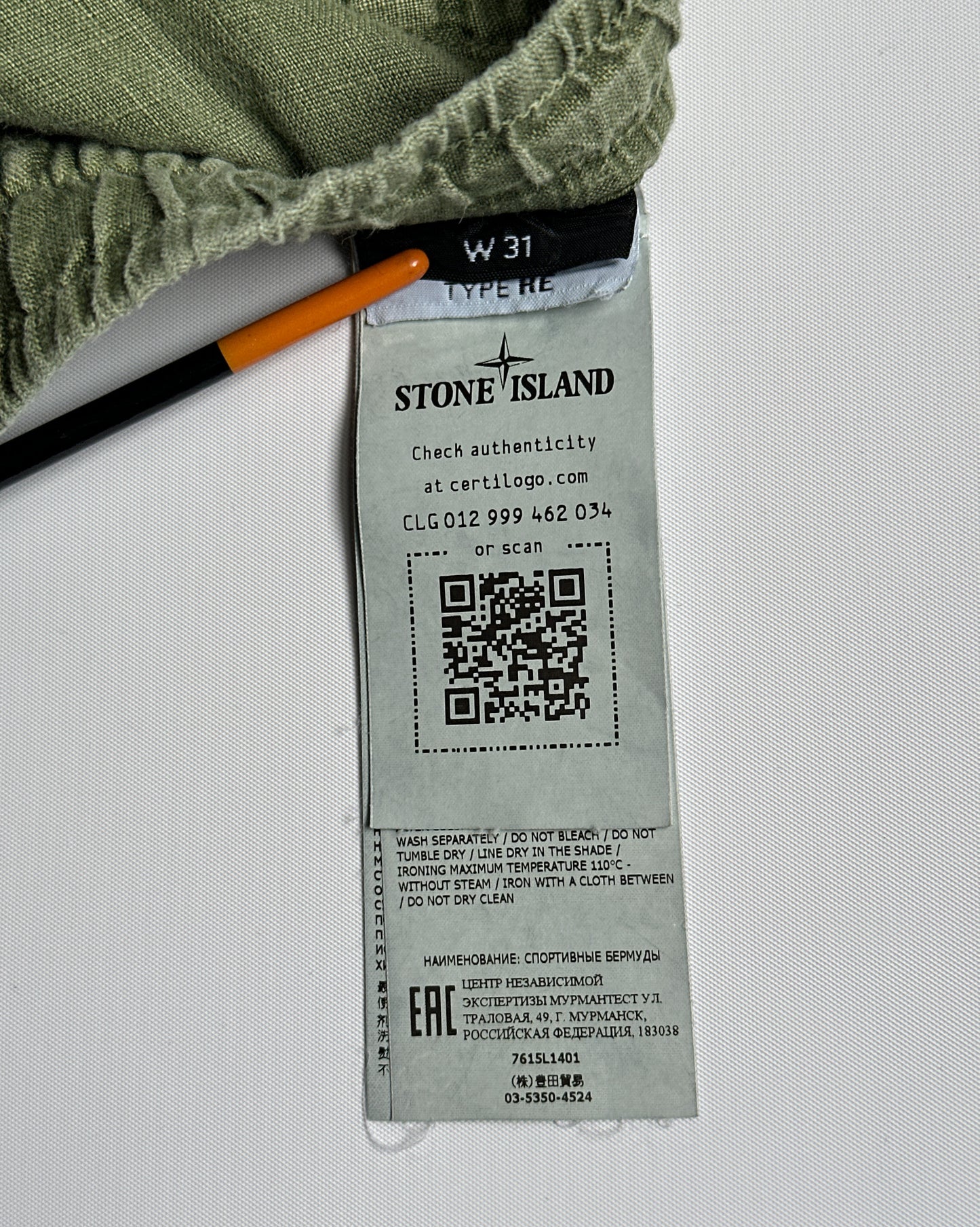Stone Island Linen Shorts