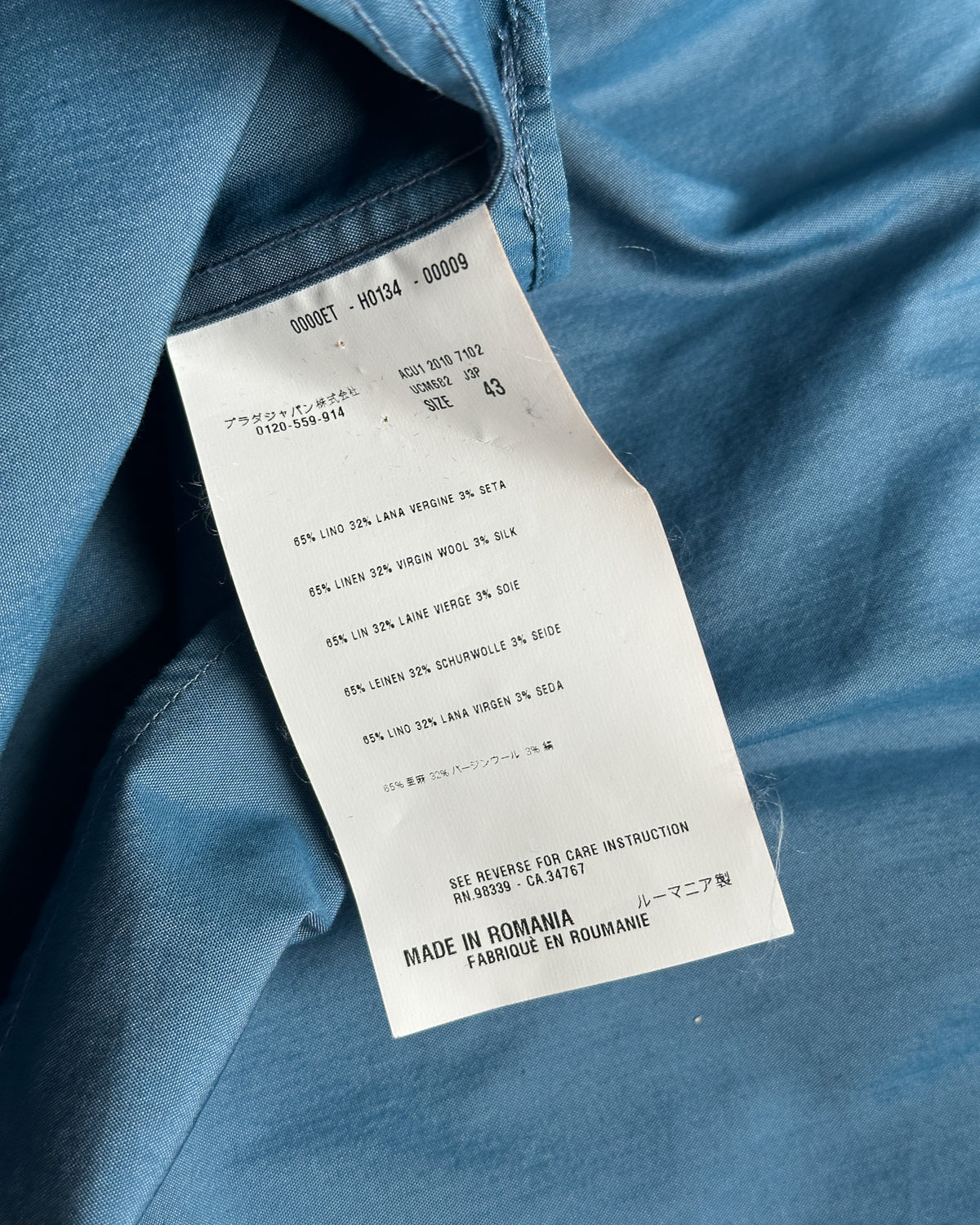 Prada Linen/Wool/Silk Work Shirt