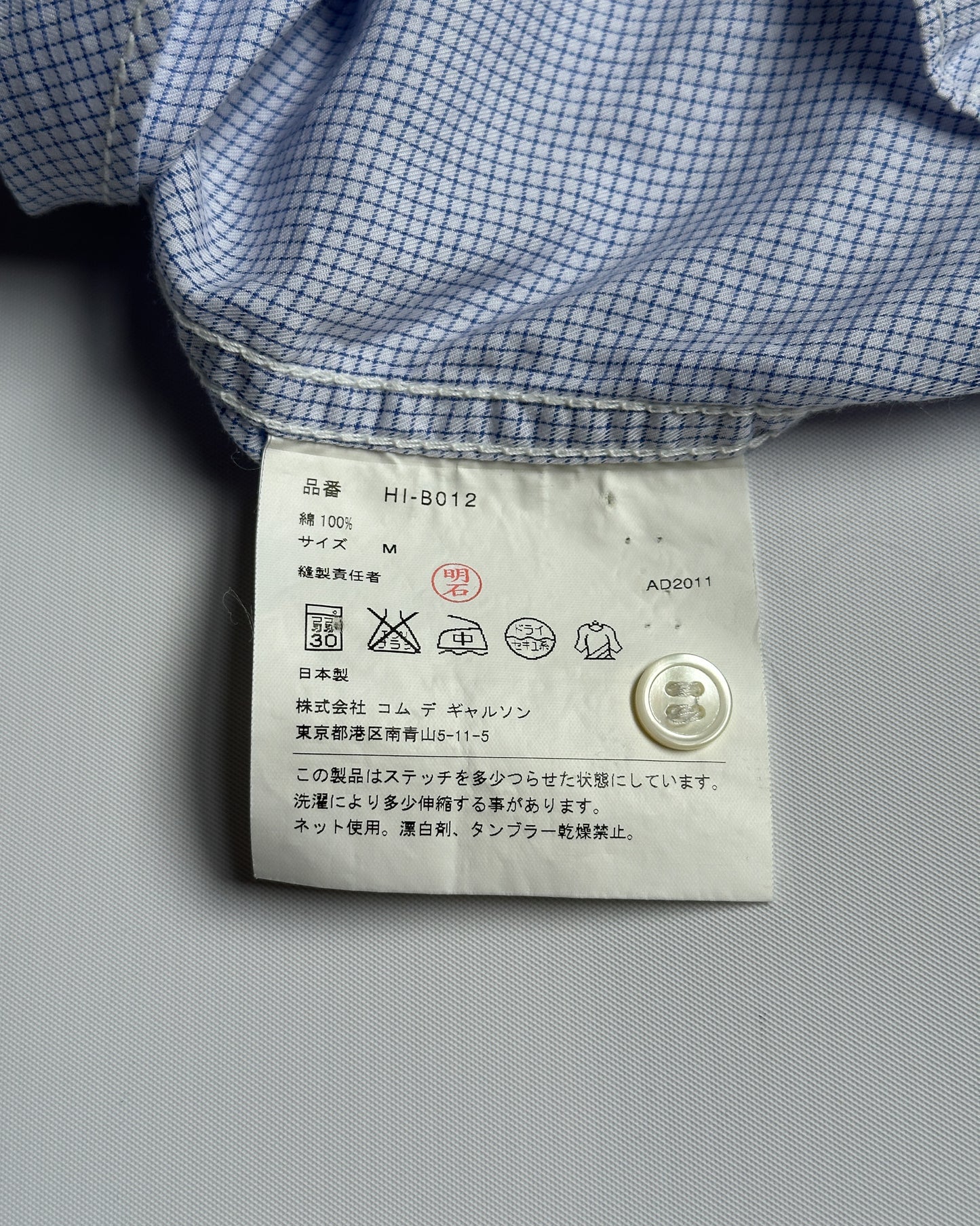 Comme des Garcons Homme Button Up Shirt