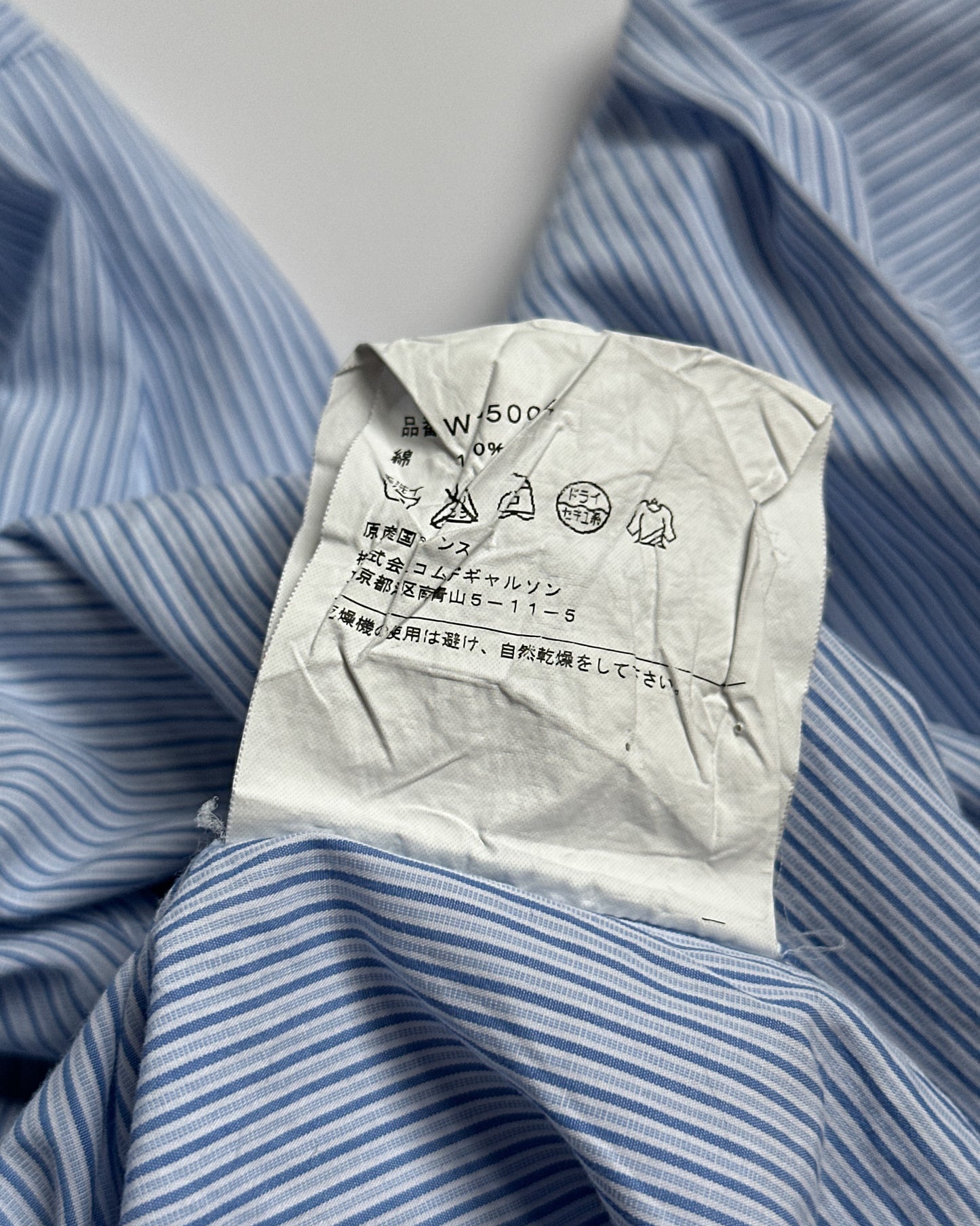 Comme des Garcons SHIRT Striped Button Up Shirt