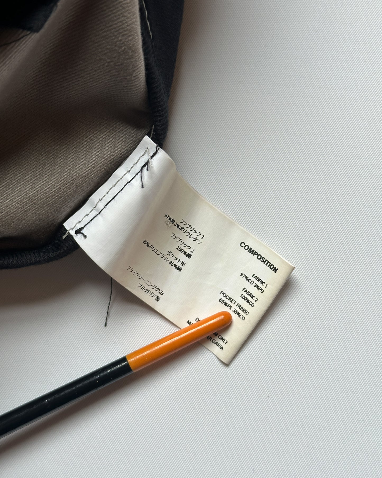 Kiko Kostadinov Adaptive Pants
