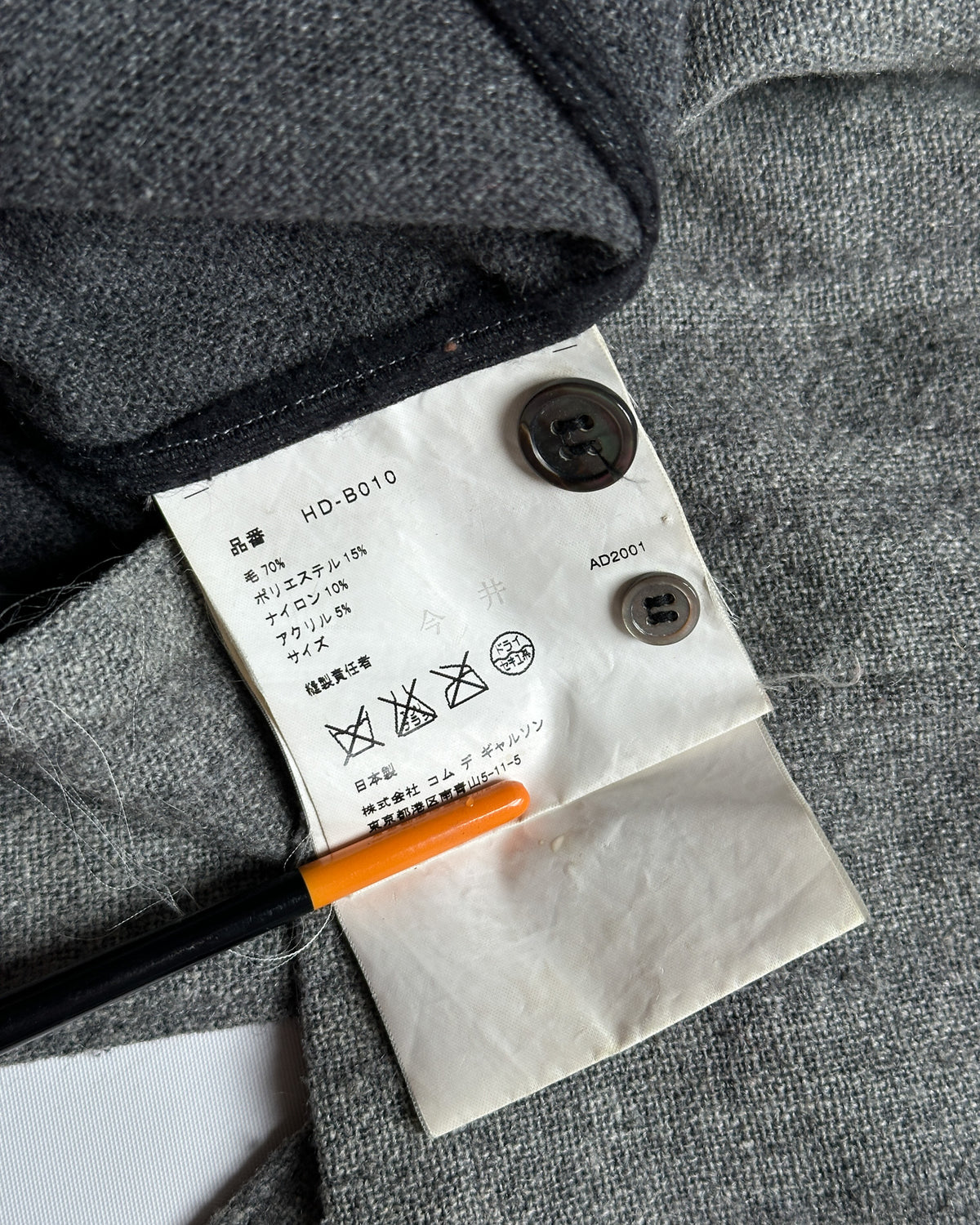 Comme des Garcons Homme Plus AD 2001 Wool Shirt