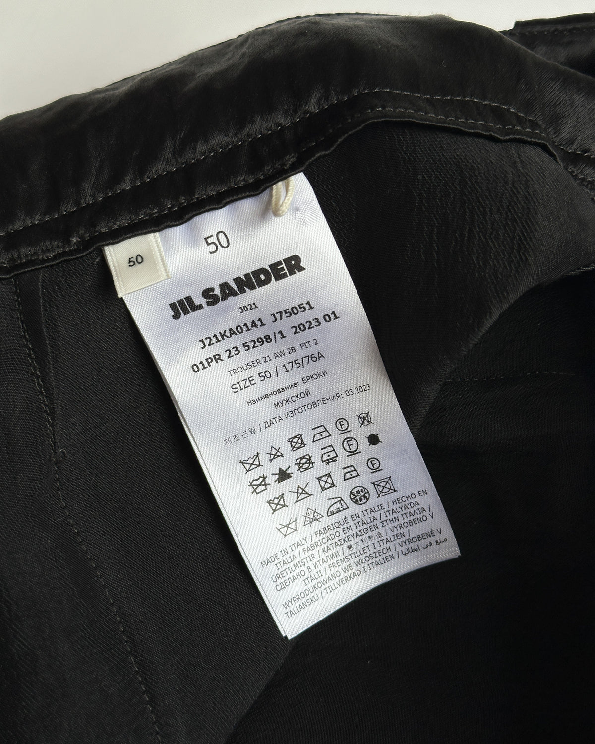 Jil Sander Cargo Pants