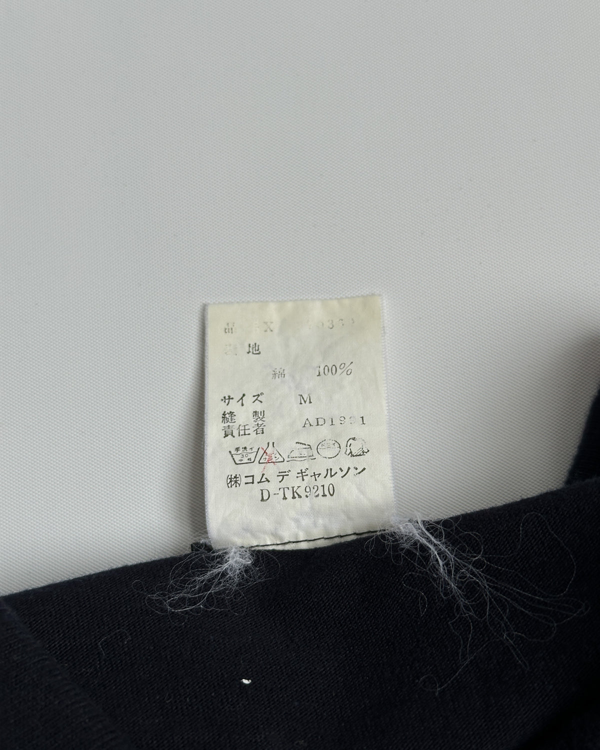 Comme des Garcons Homme Plus AD 1991 Polo