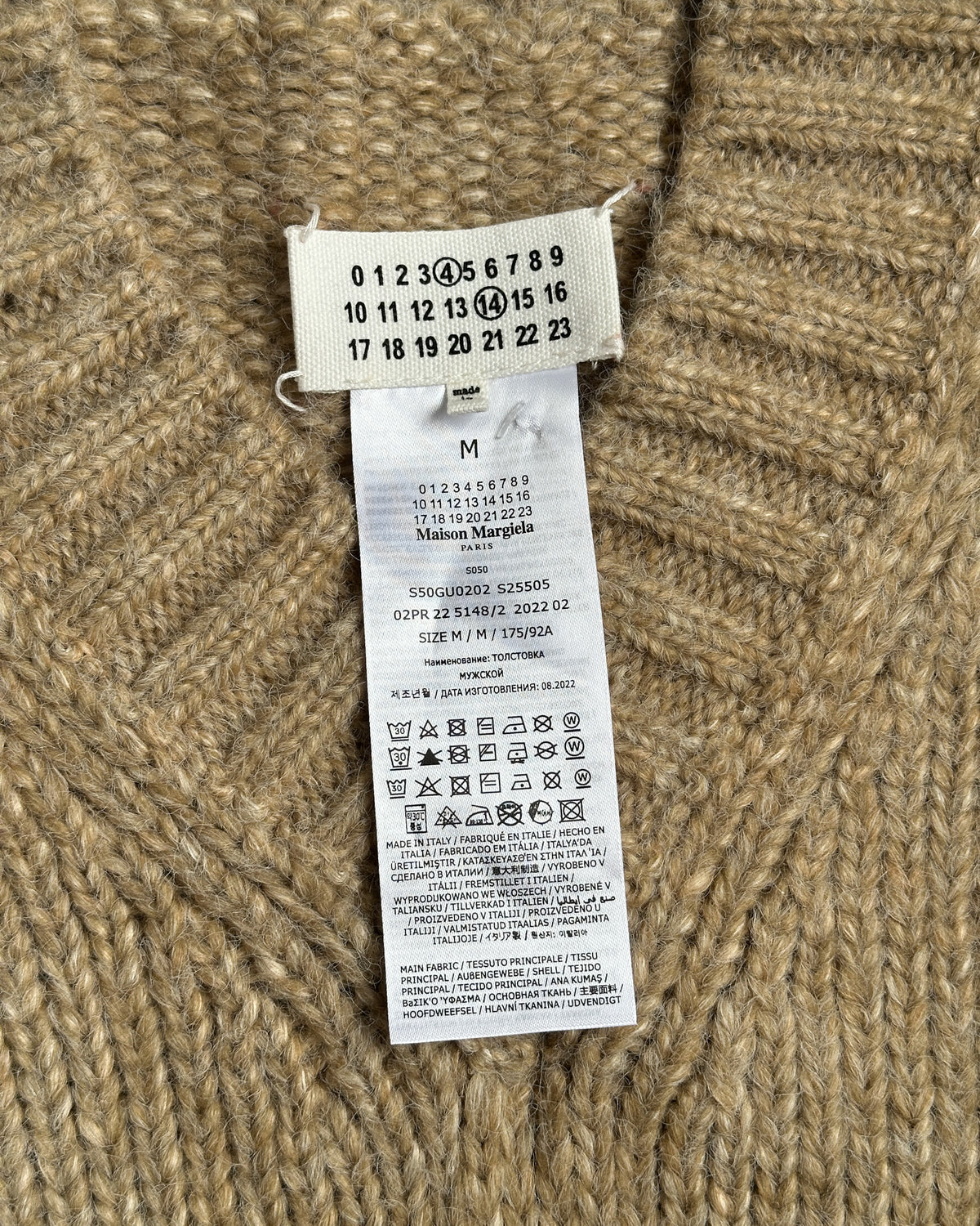 Maison Margiela Wool Knit Vest