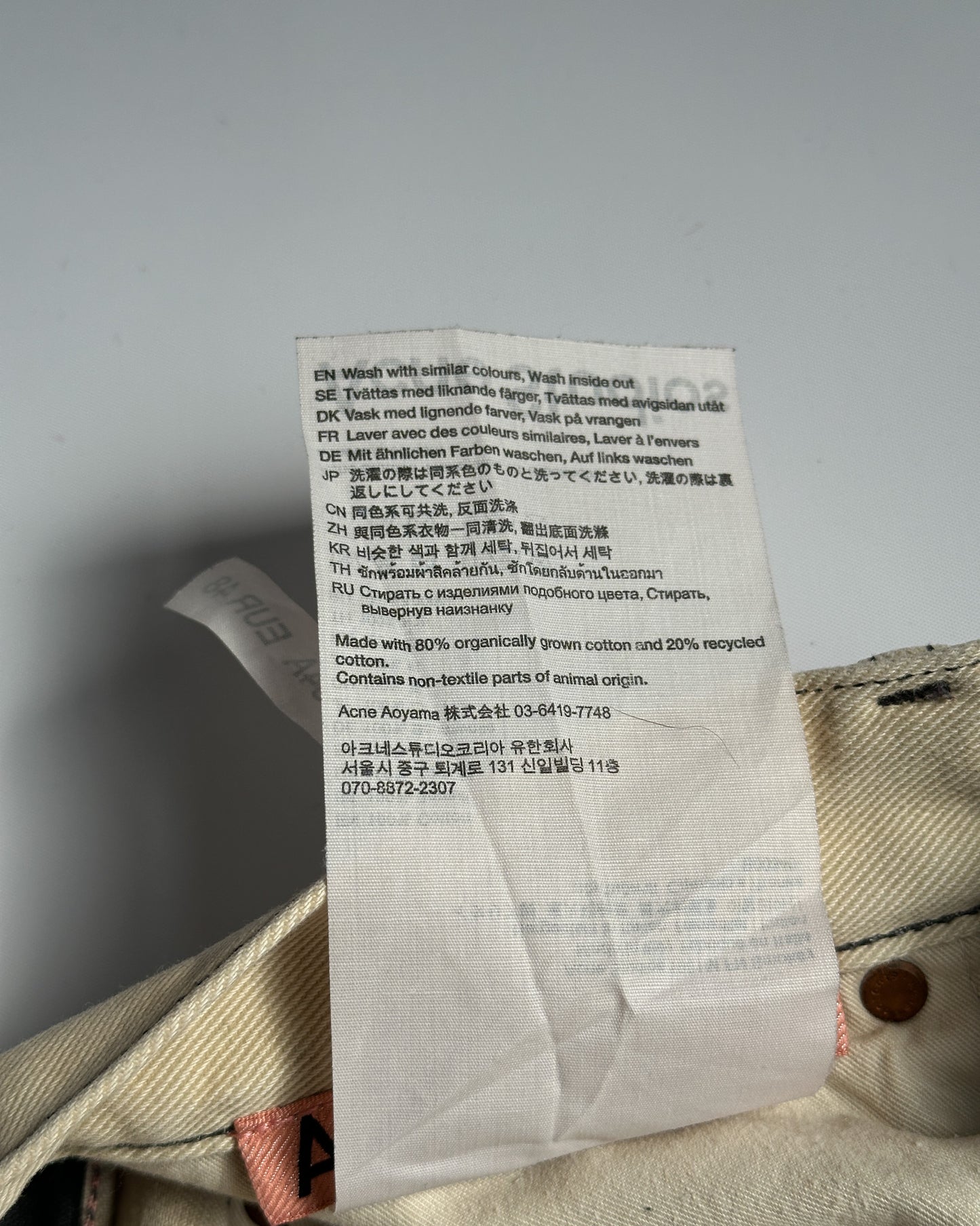 Acne Studios 1981 Wide Jeans