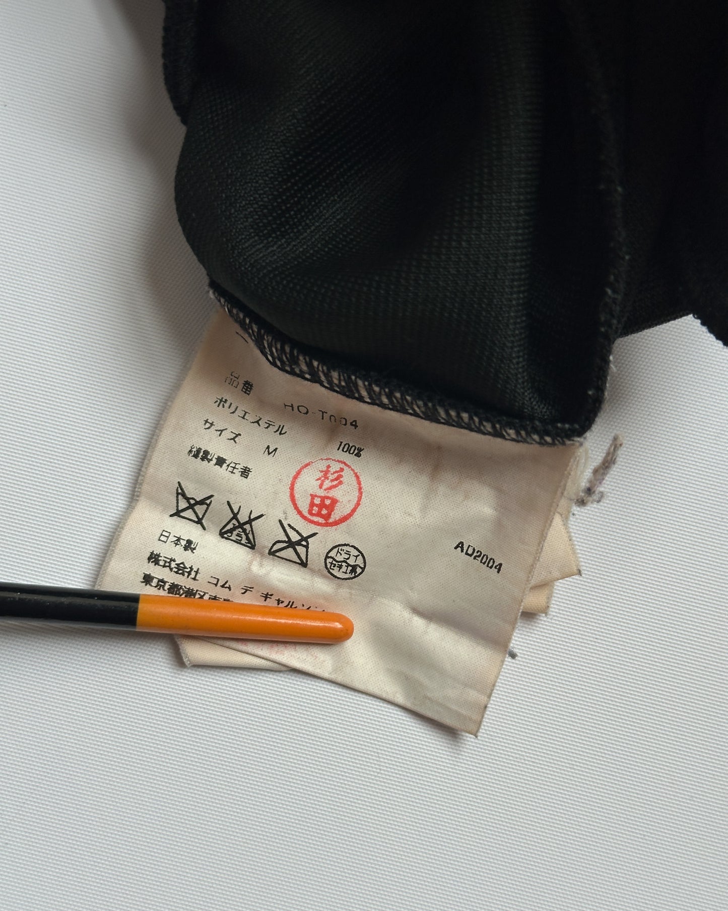 Comme des Garcons Homme Plus AD2004 Zip Jacket