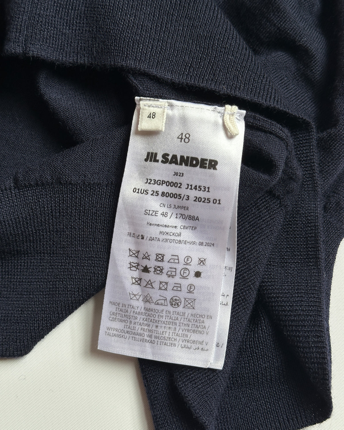 Jil Sander Wool Sweater