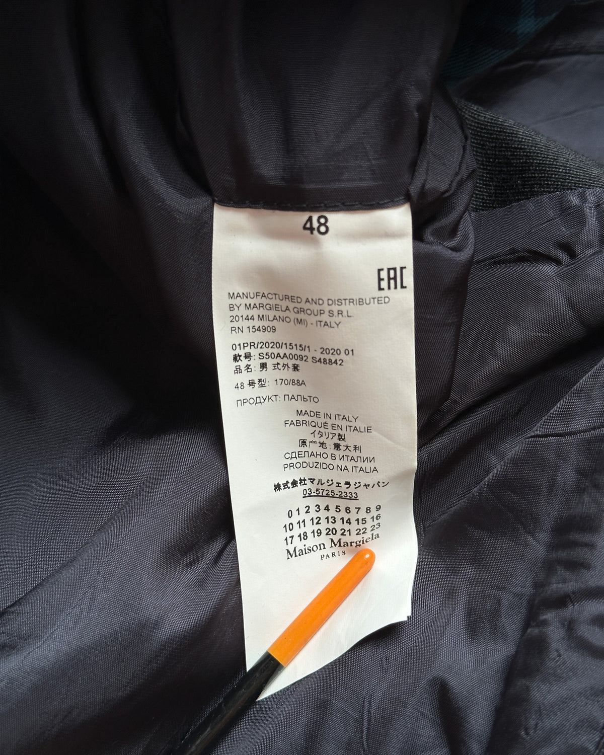 Maison Margiela Trench Coat