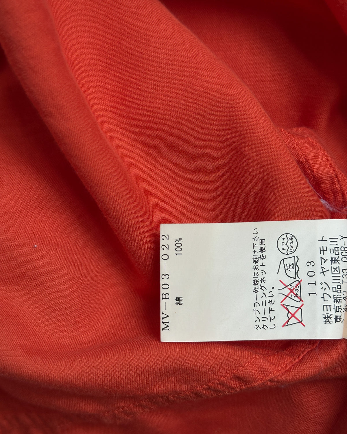 Yohji Yamamoto Adaptive Work Shirt