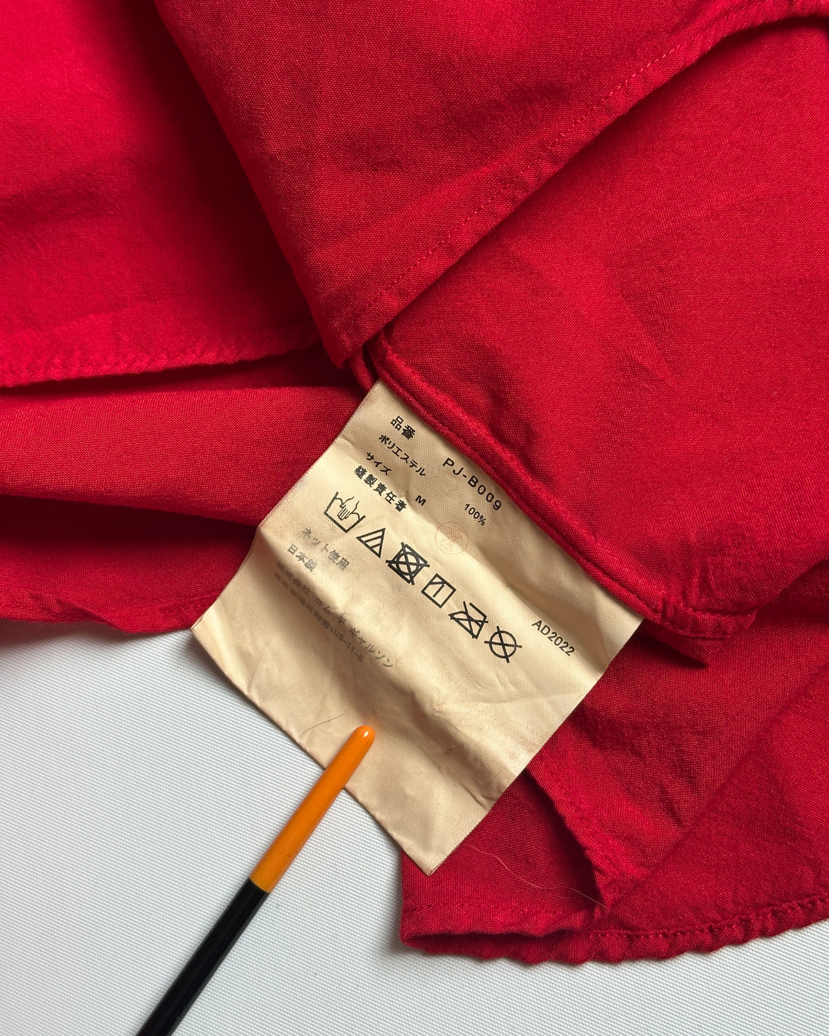 Comme des Garcons Homme Plus Button Up Shirt