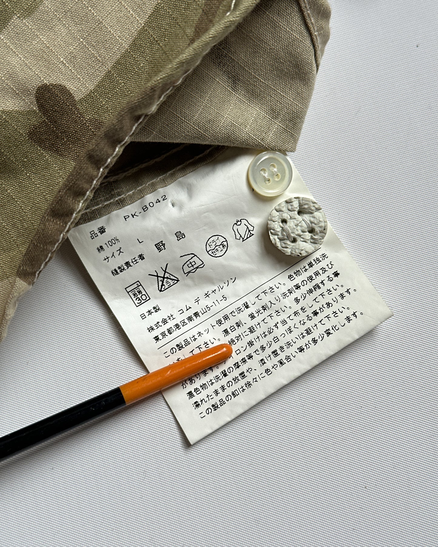 Comme des Garcons Homme Plus Camouflage Short Sleeve Button Up