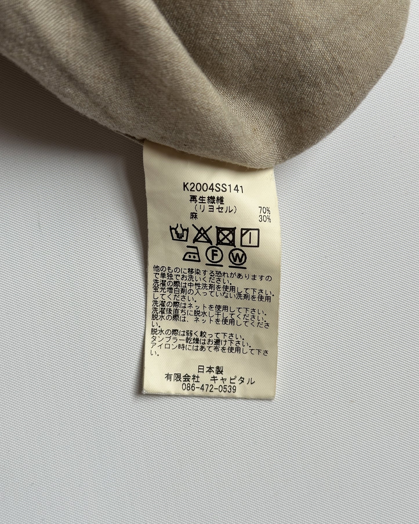 Kapital Linen Camp Collar Shirt