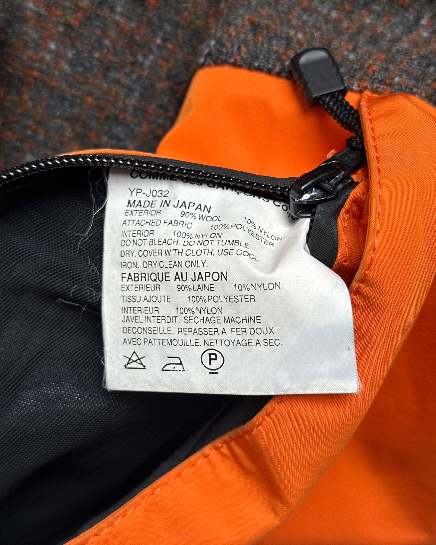 Junya Watanabe 2005 Gore-Tex Shell Jacket