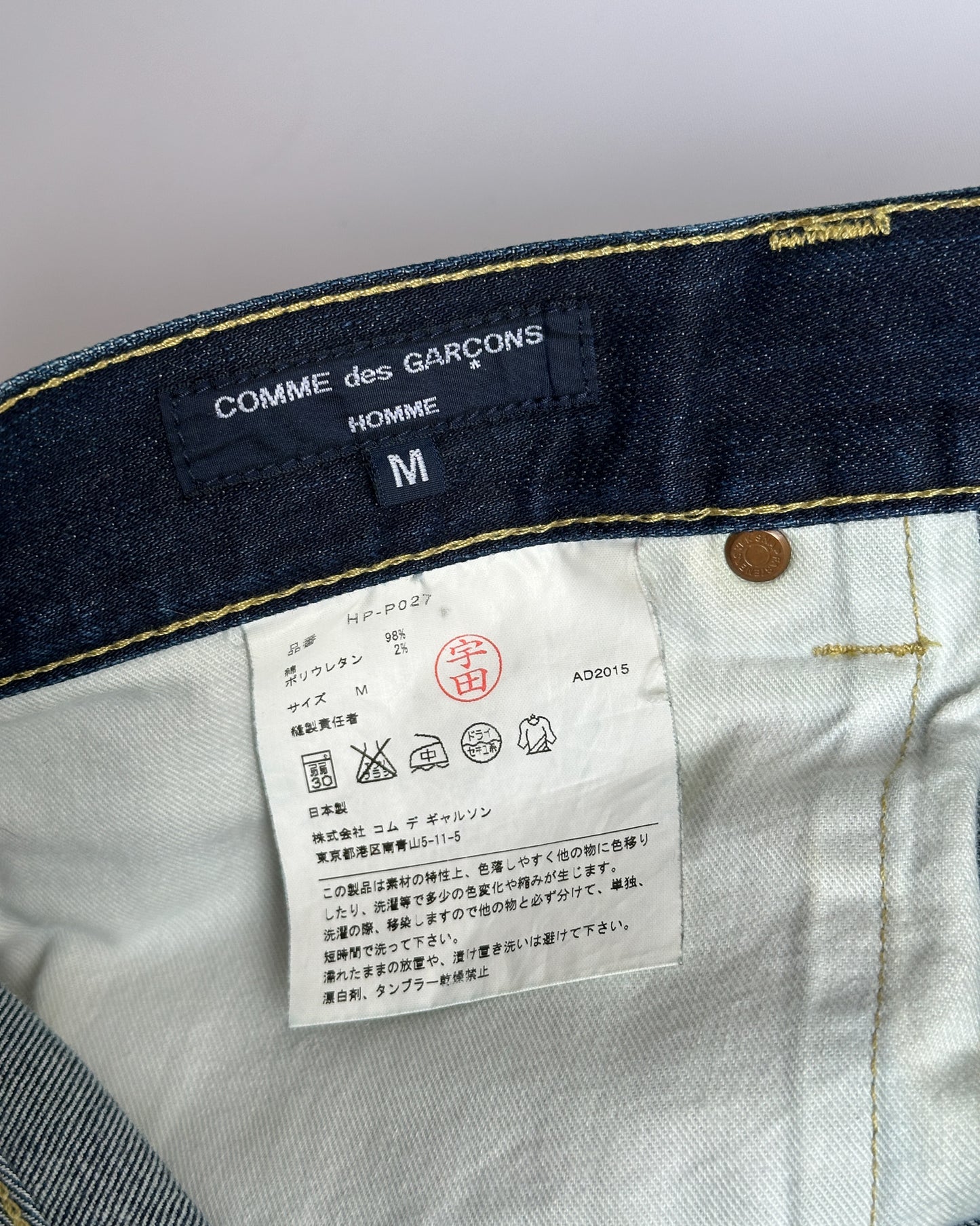 Comme des Garcons Homme Plus Bootcut Jeans