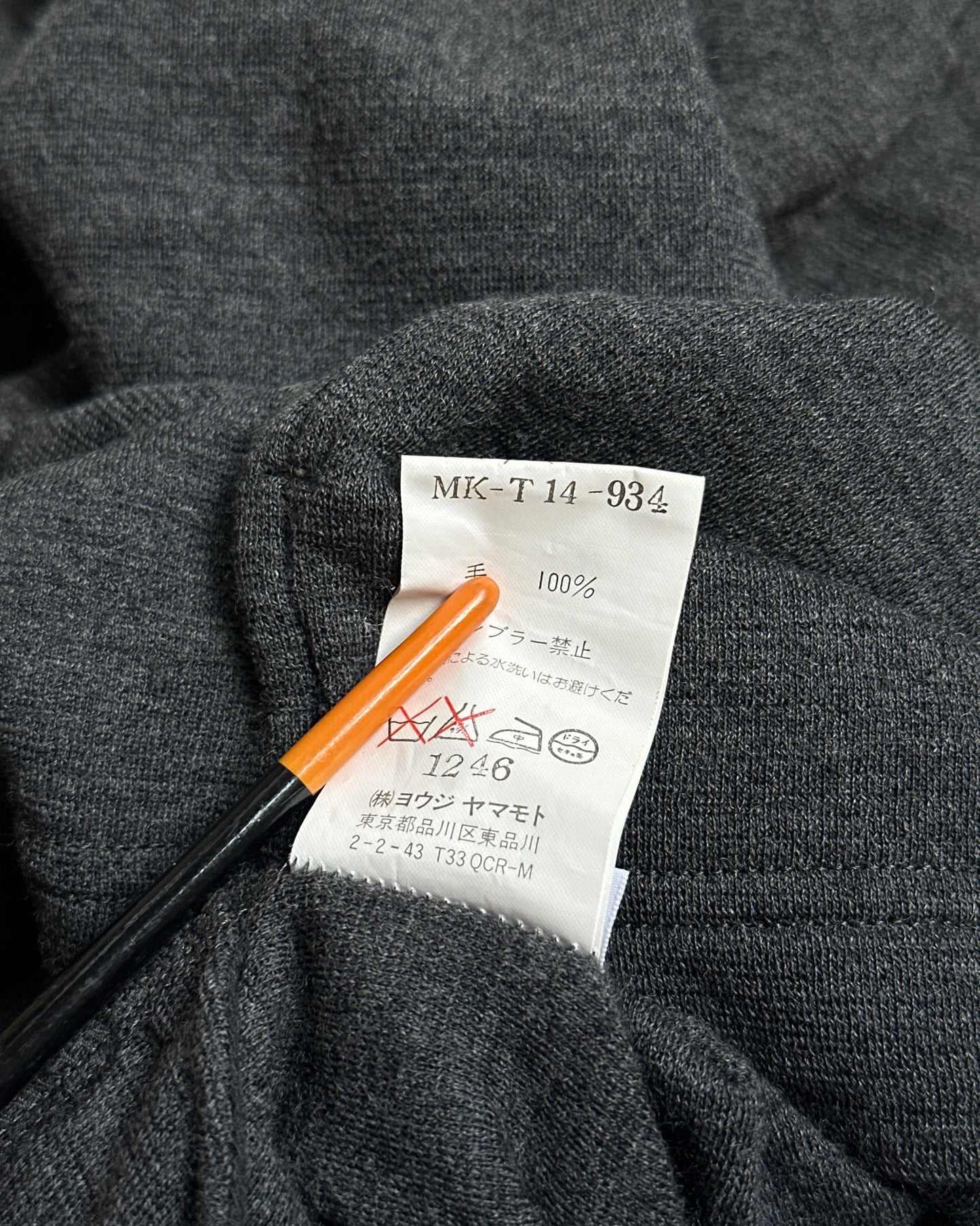 Yohji Yamamoto Wool Full Button Cardigan