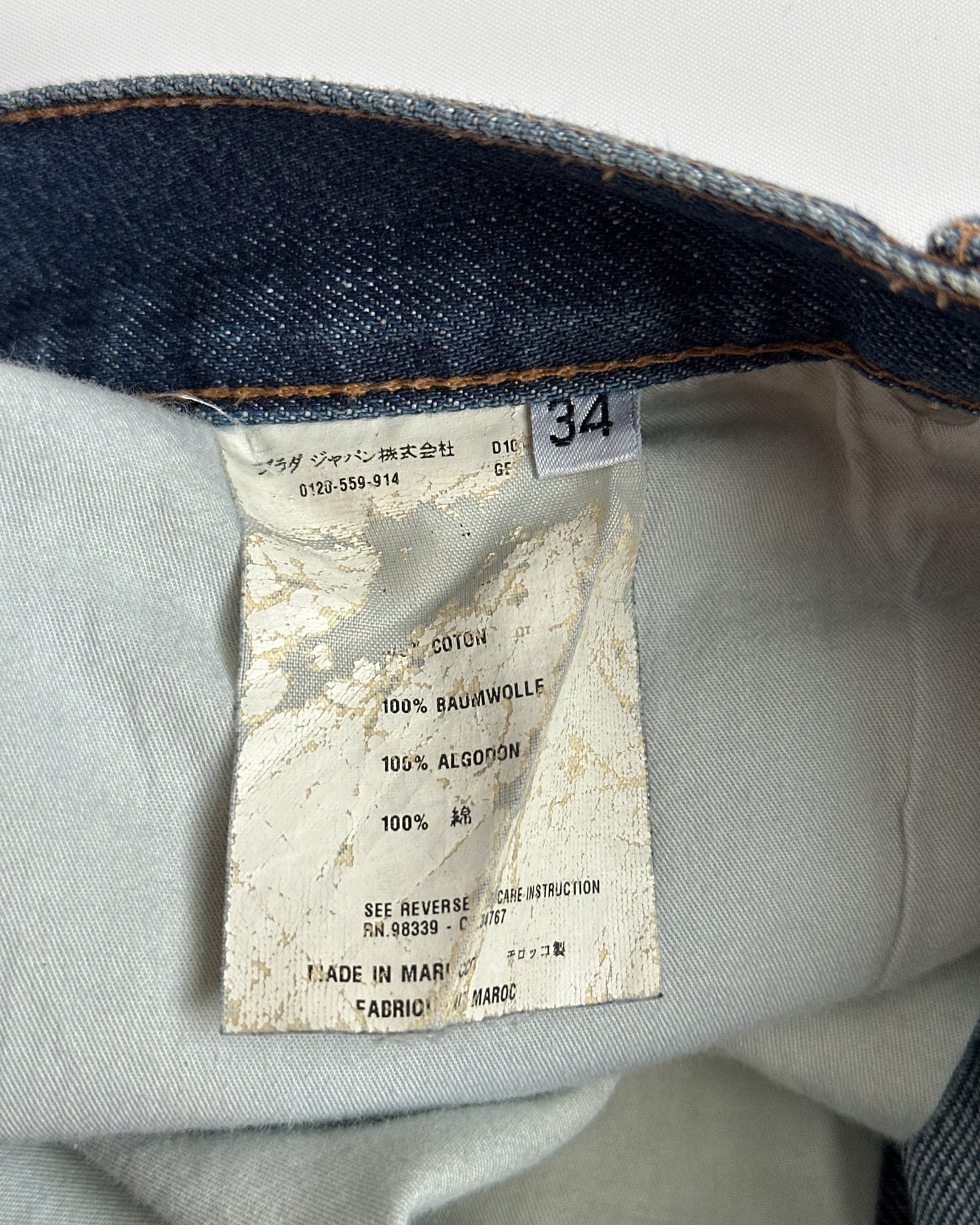 Prada Straight Jeans