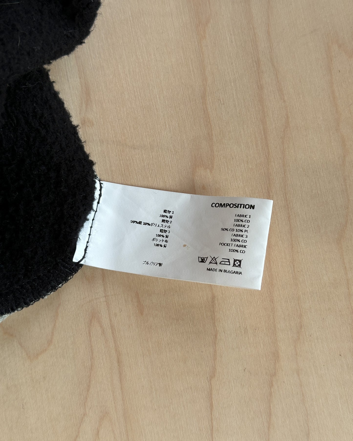 Kiko Kostadinov Paneled Sweatshirt